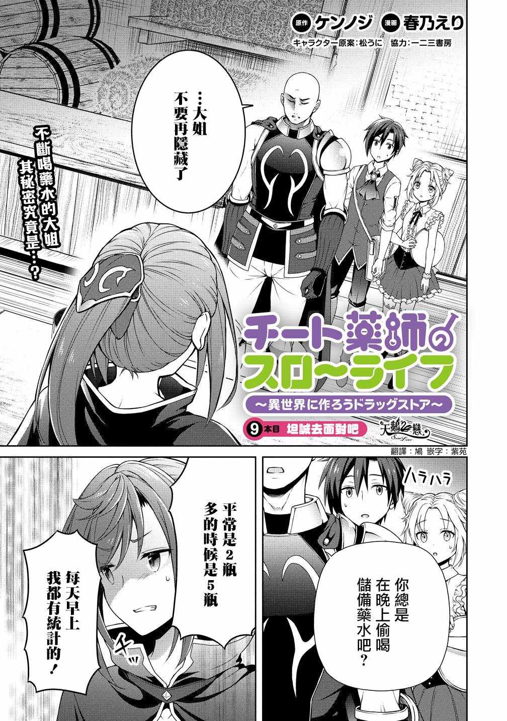 第1页
