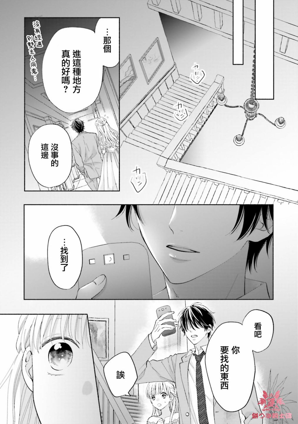 第39页