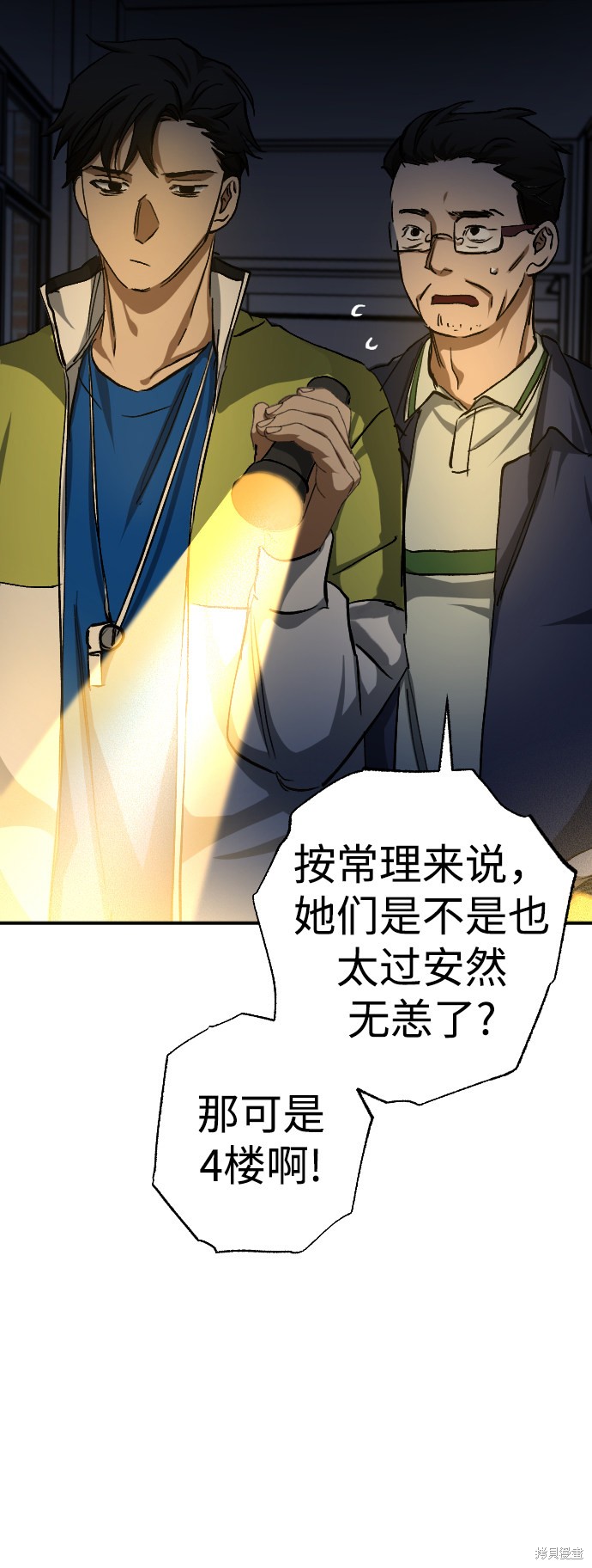第70页