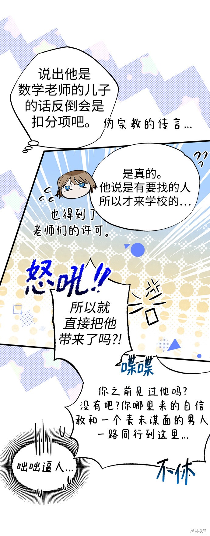 第53页