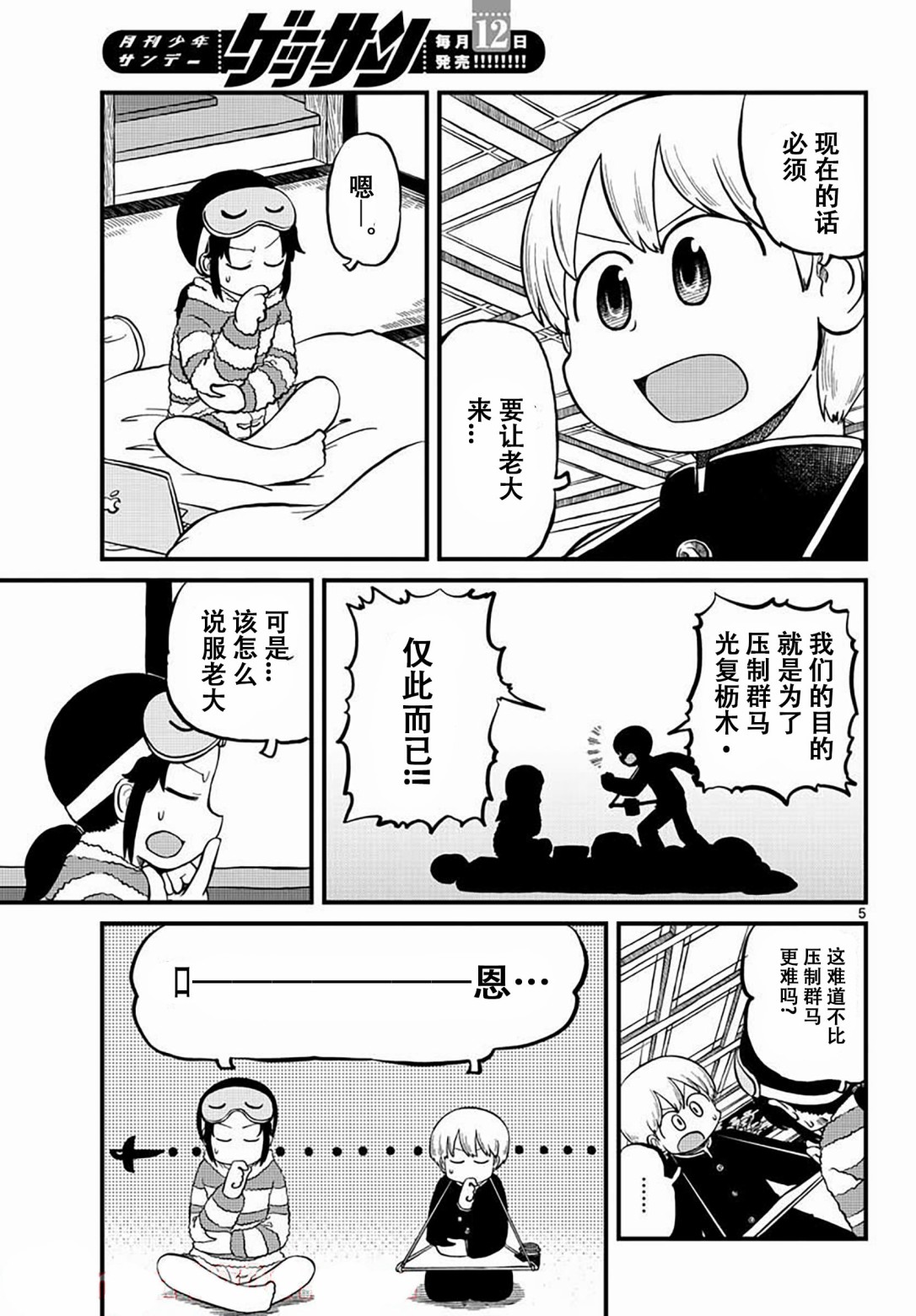 第5页