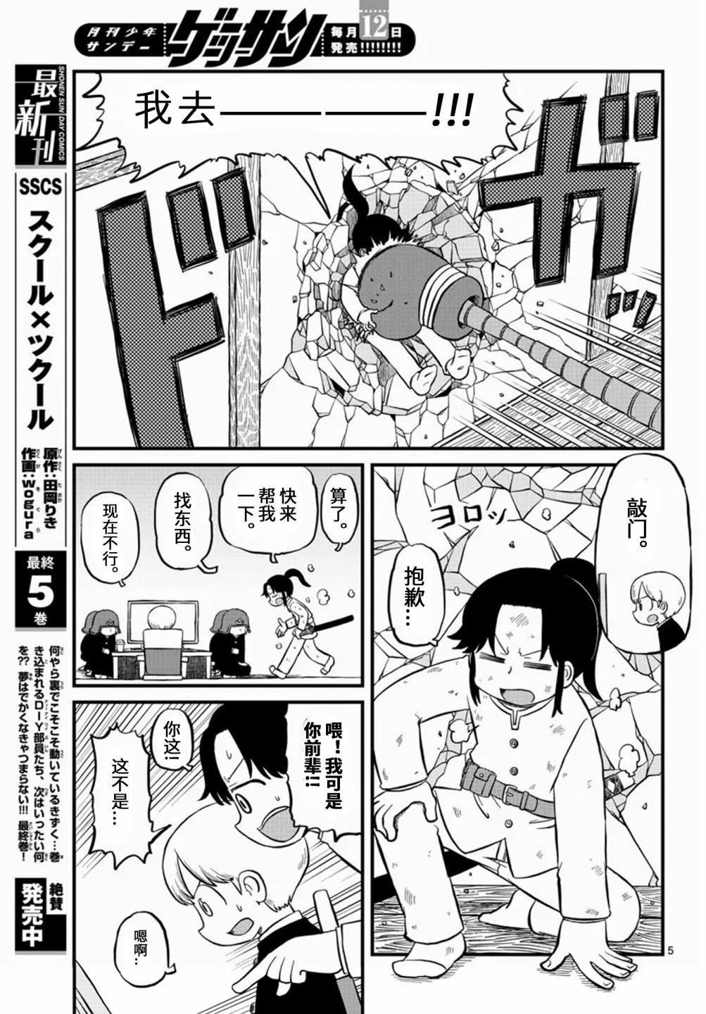 第5页