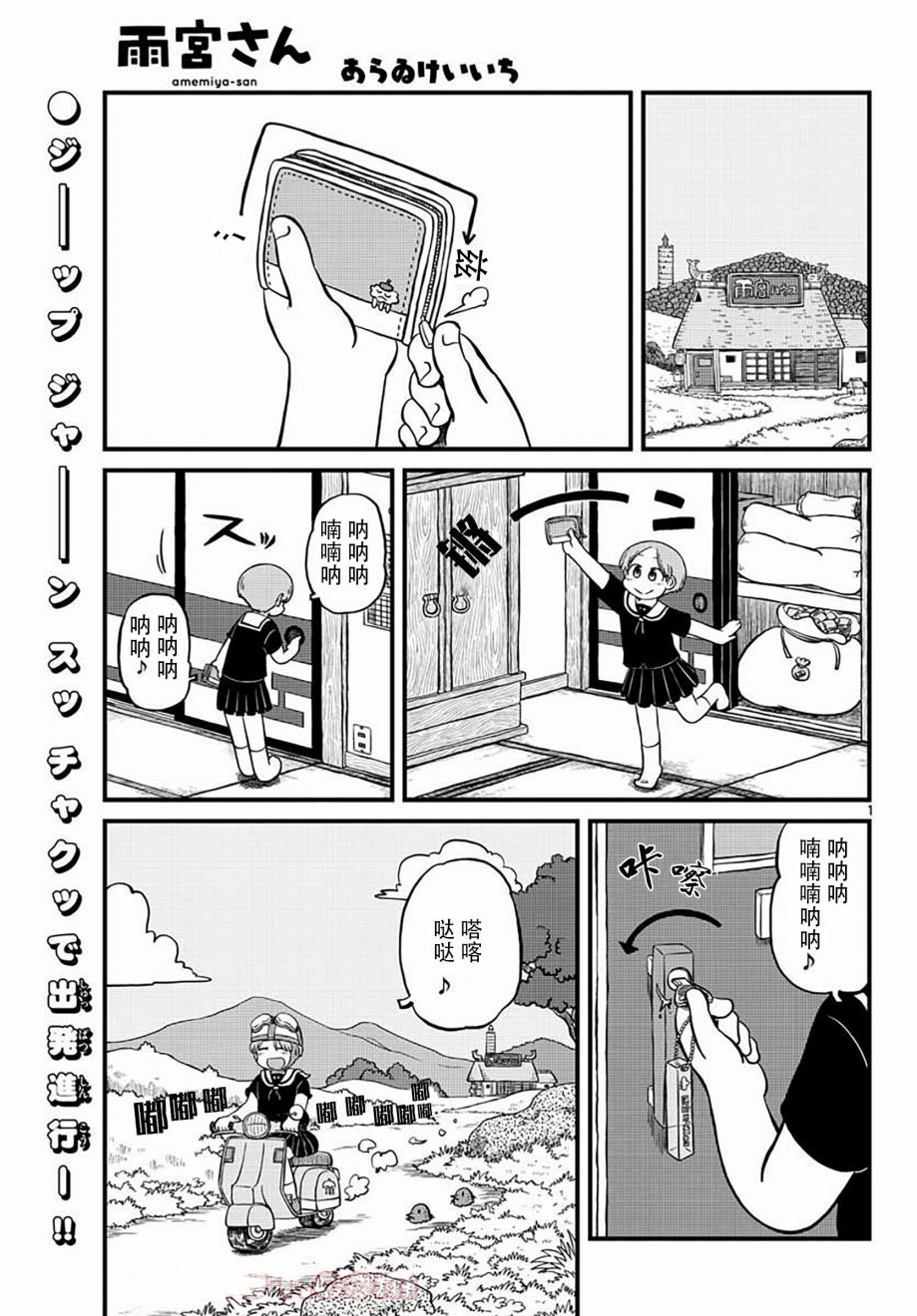 第1页