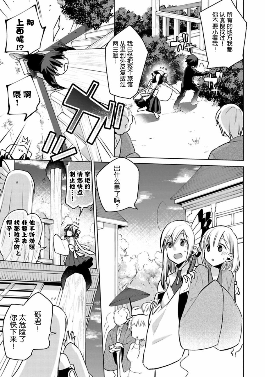 第33页
