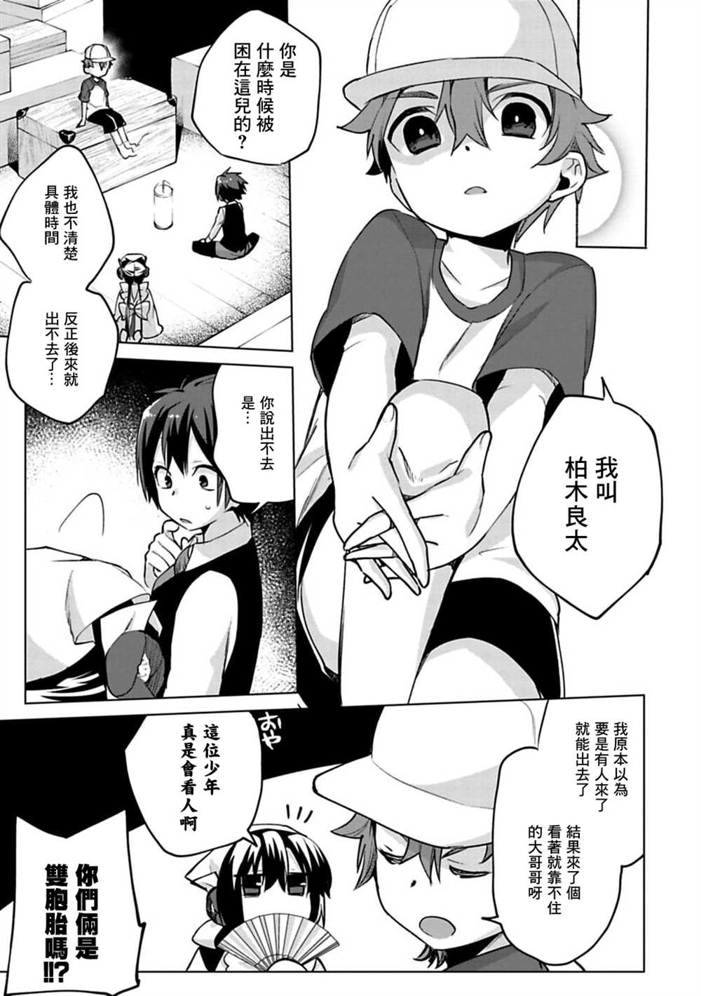 第30页