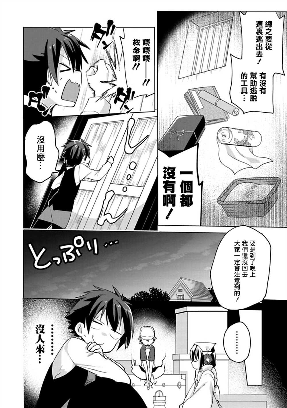 第31页