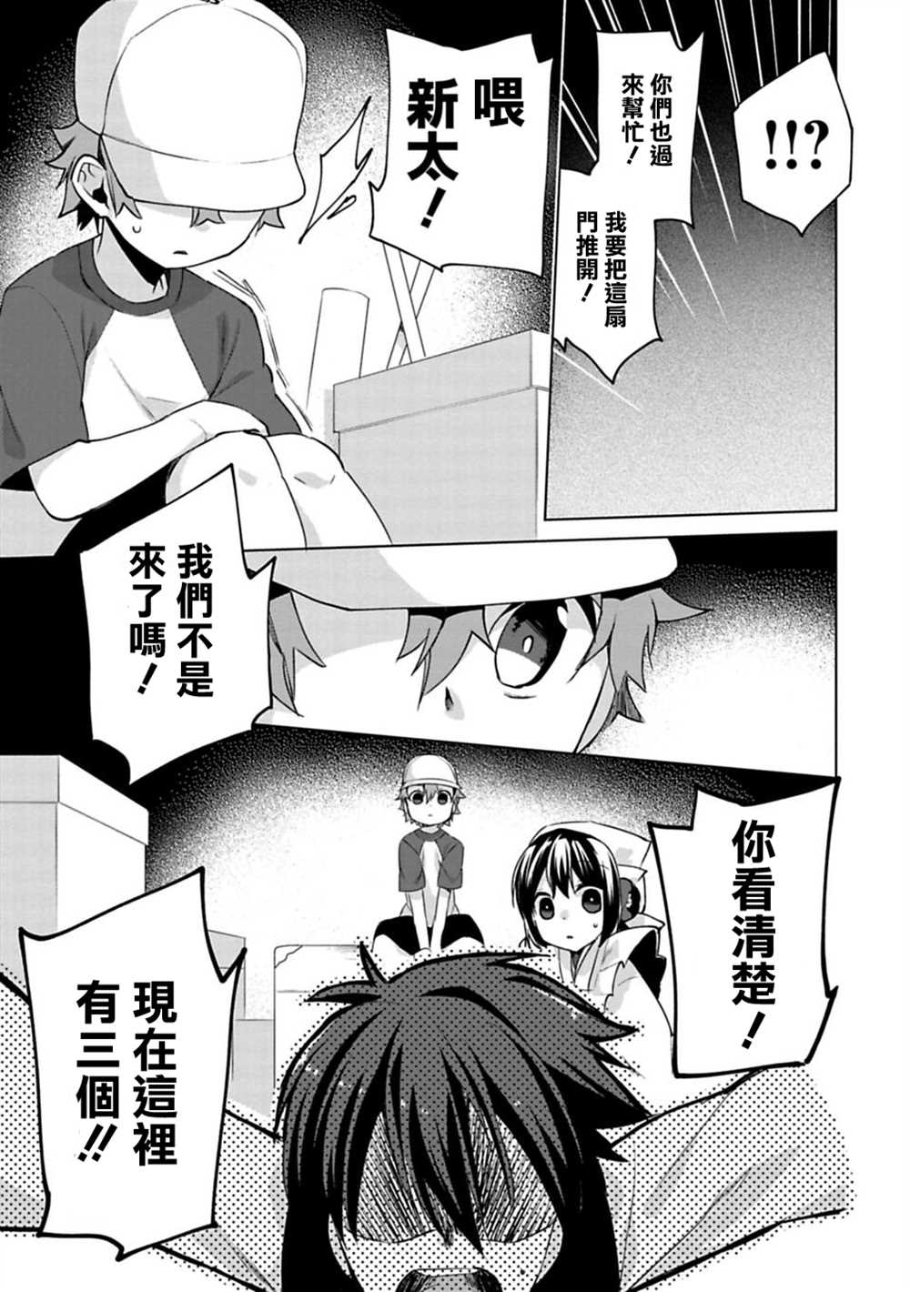 第40页