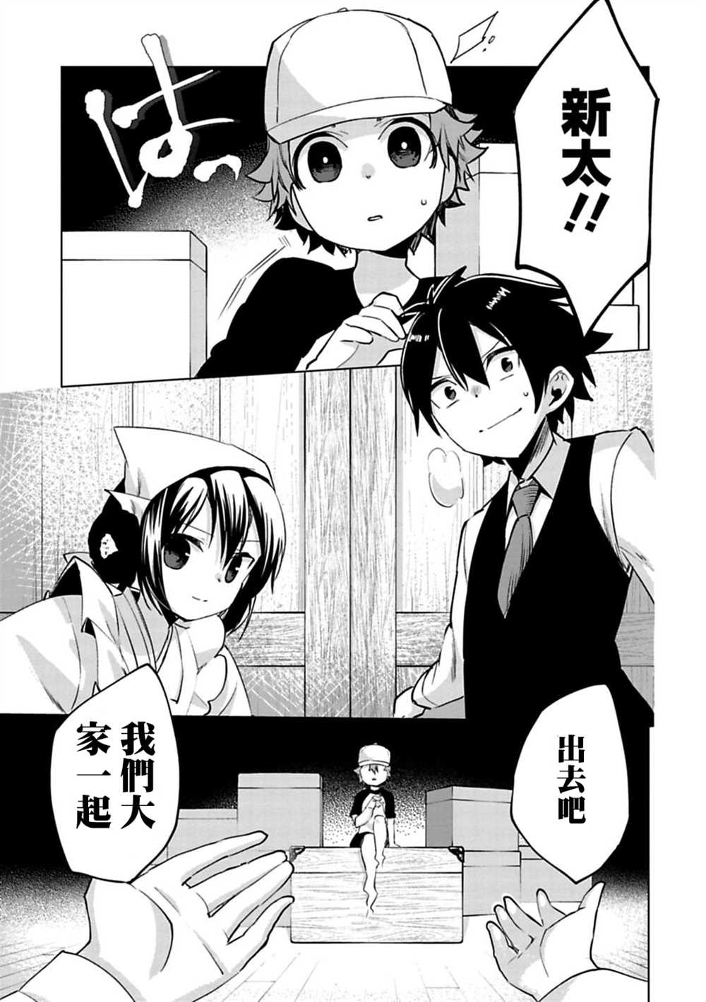 第44页