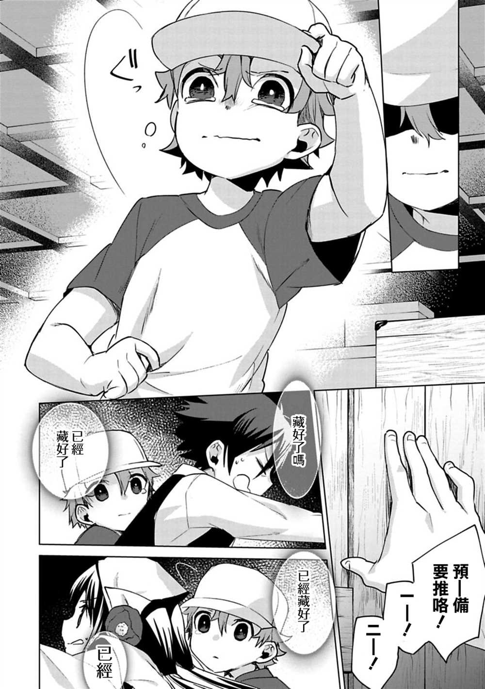 第45页
