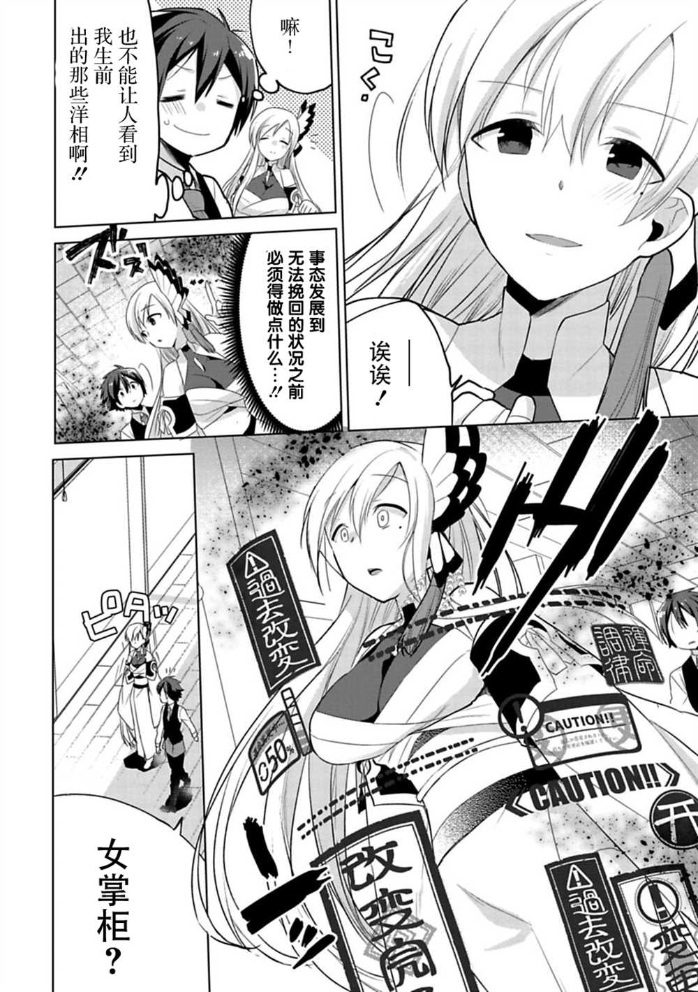 第21页