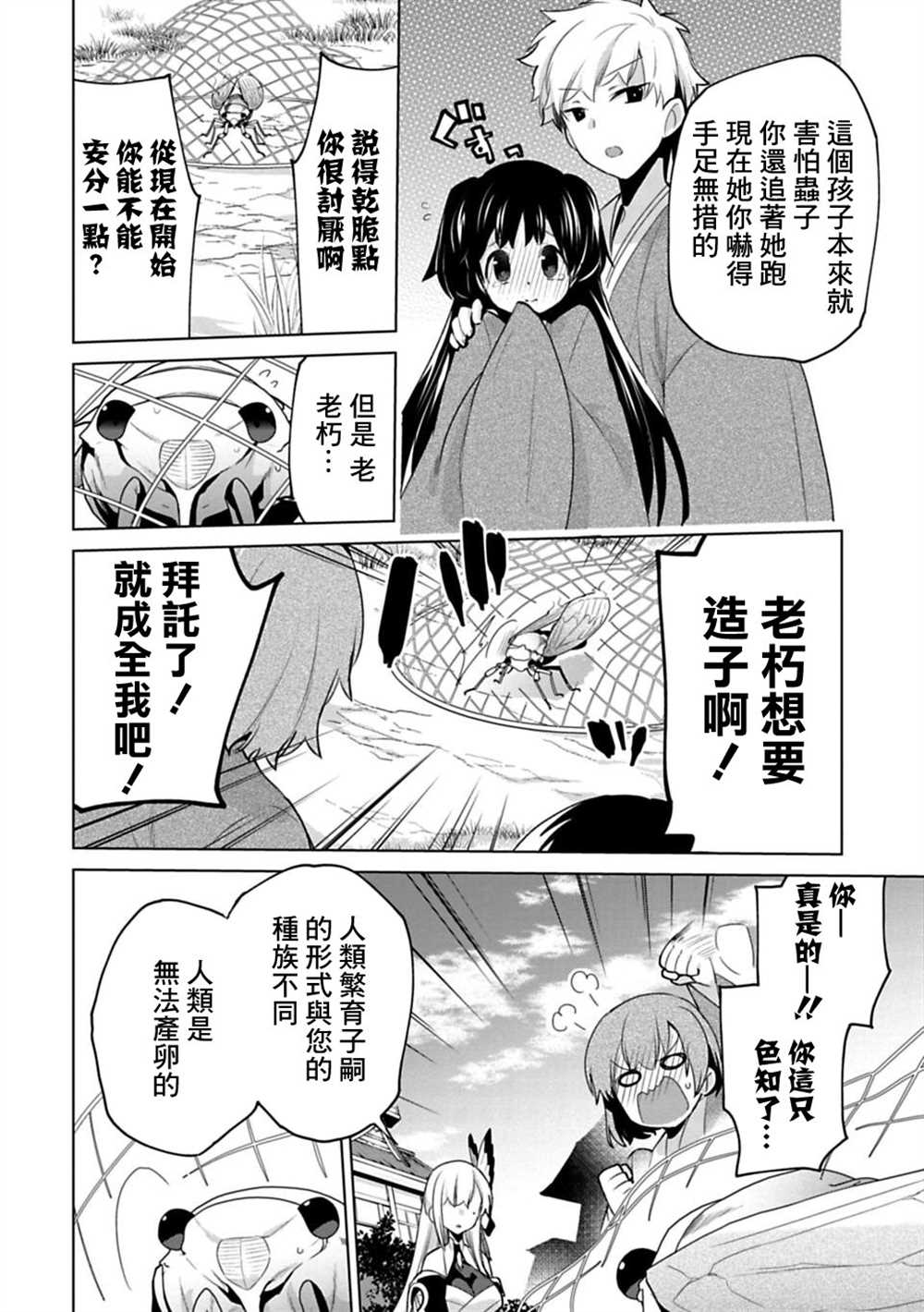 第4页