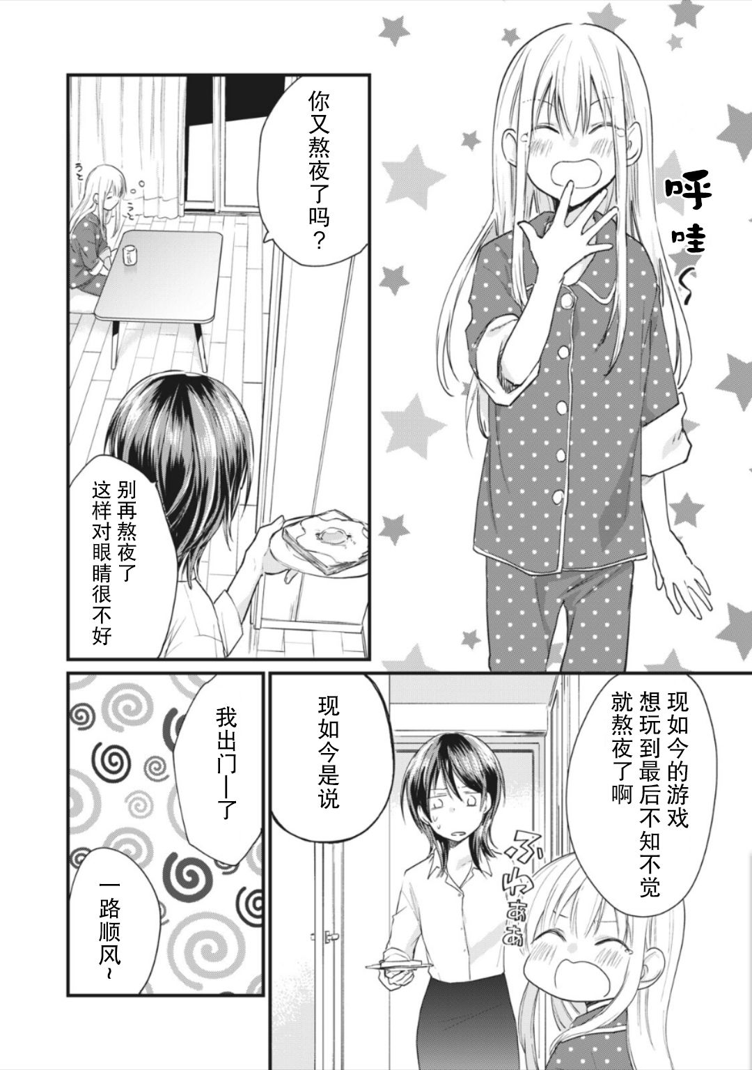 第4页