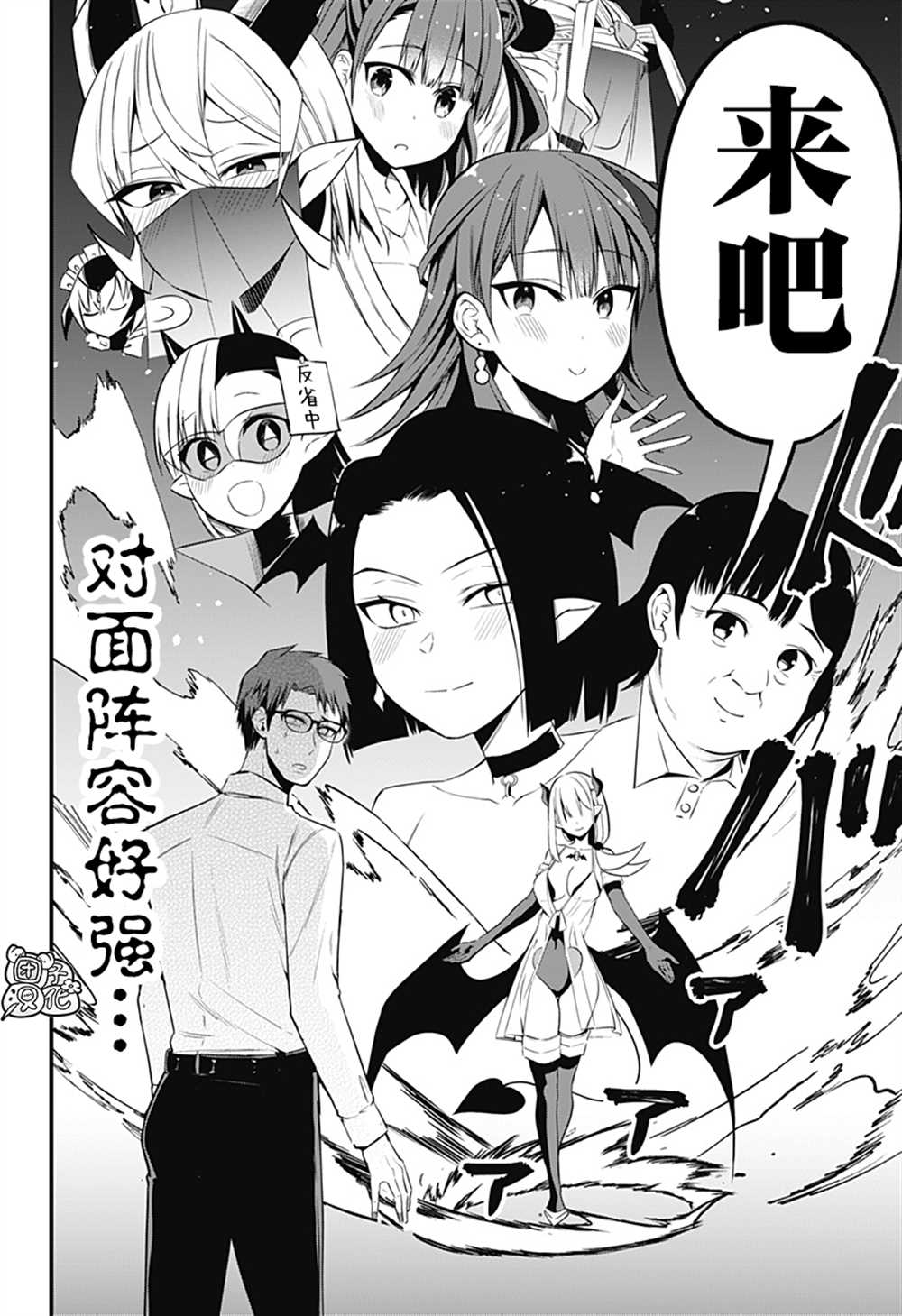 第18页