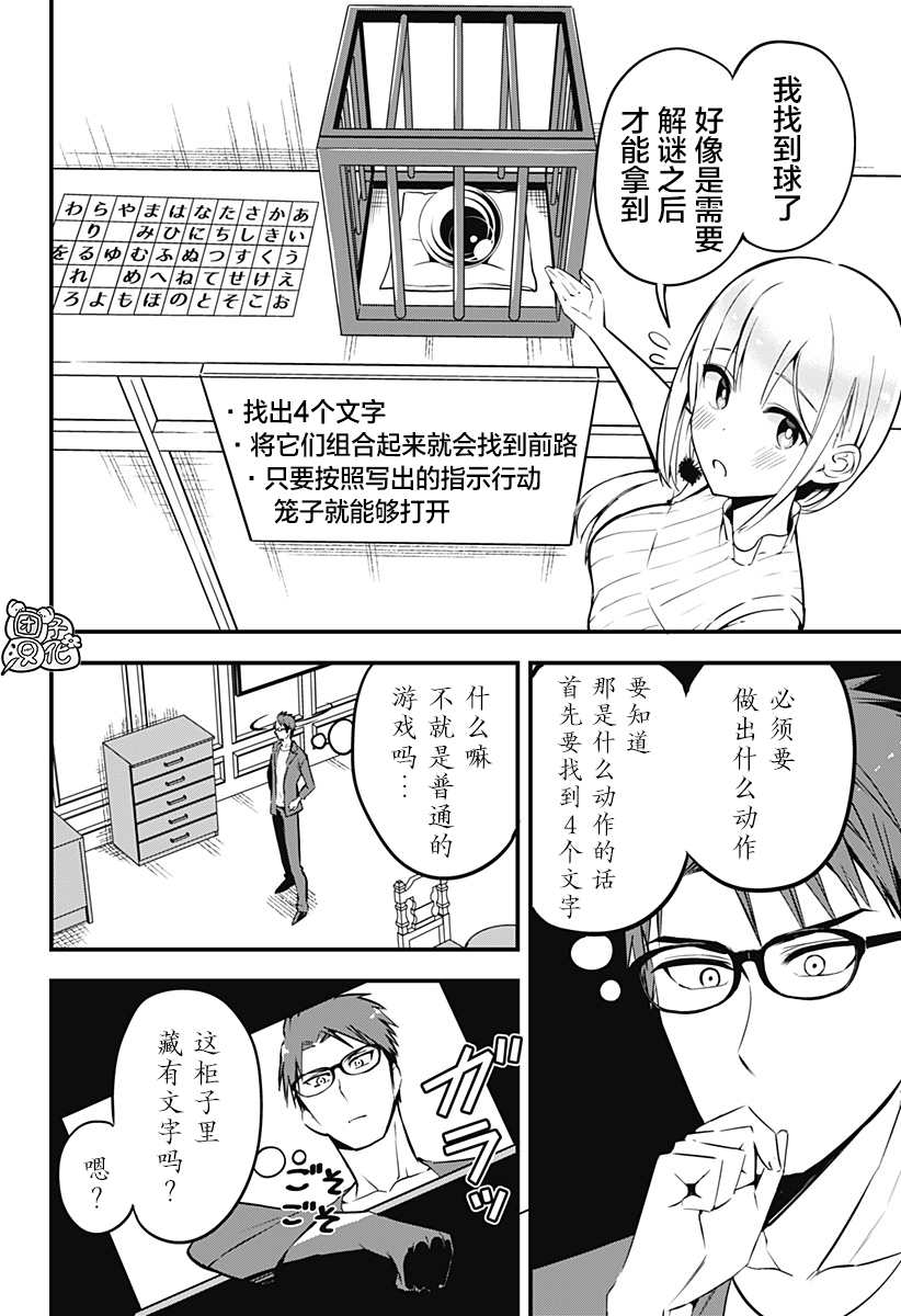 第10页