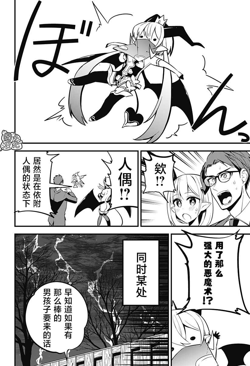 第20页