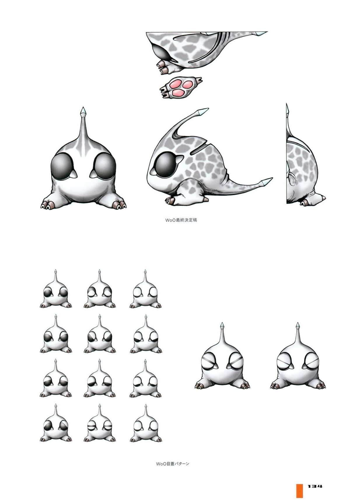 第140页