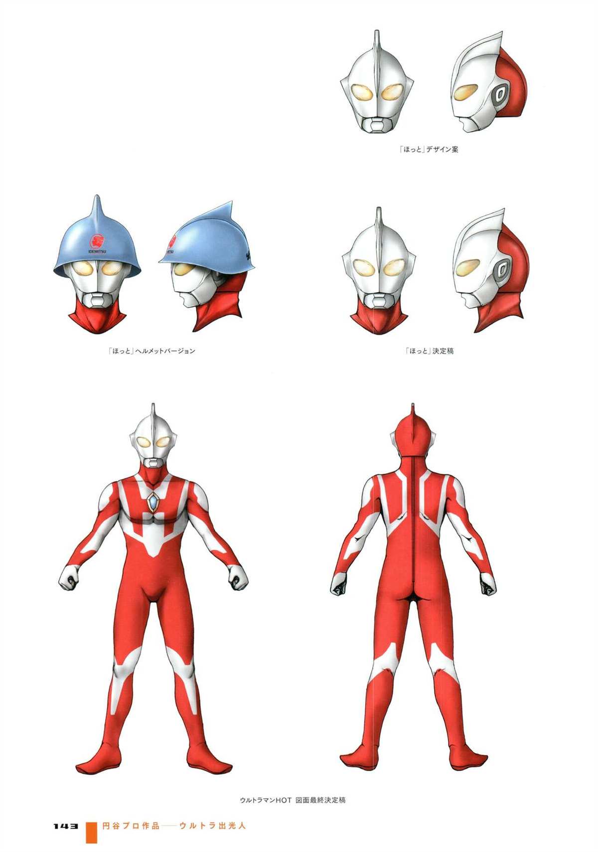第149页