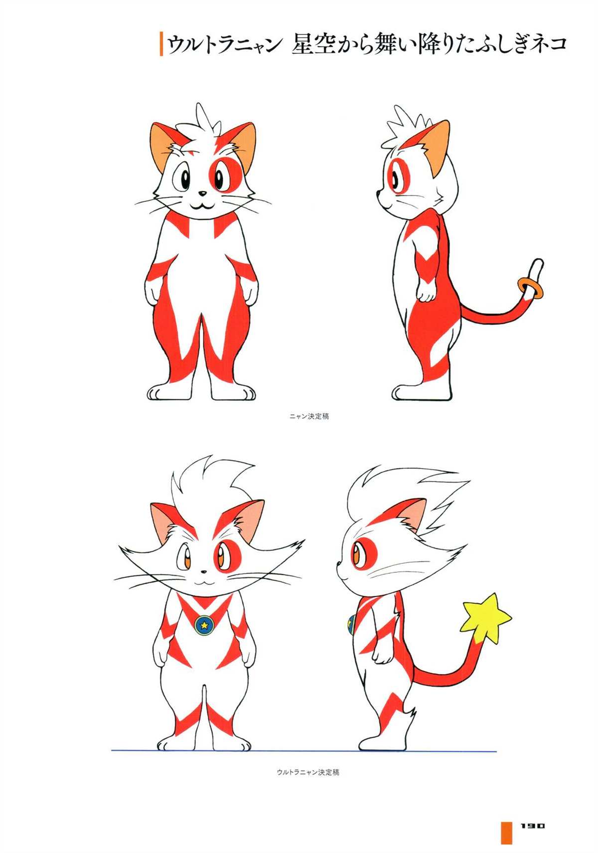 第196页