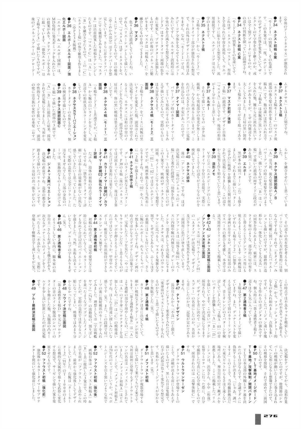 第282页