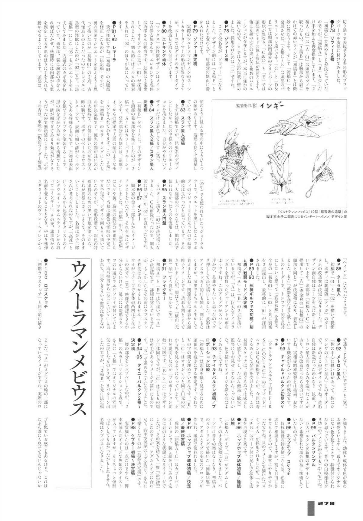 第284页