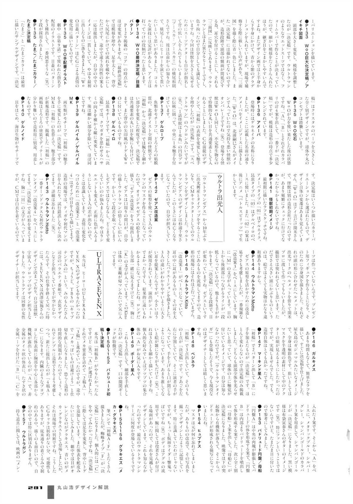 第287页