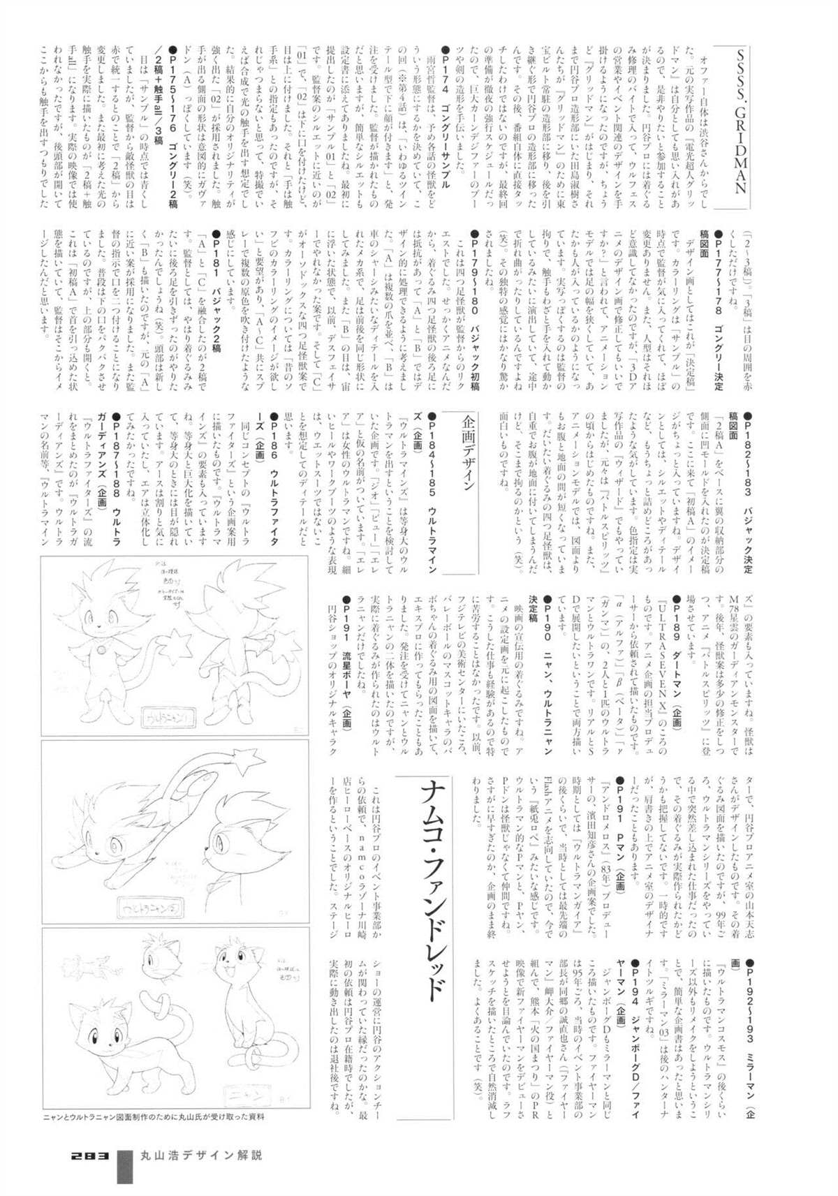 第289页
