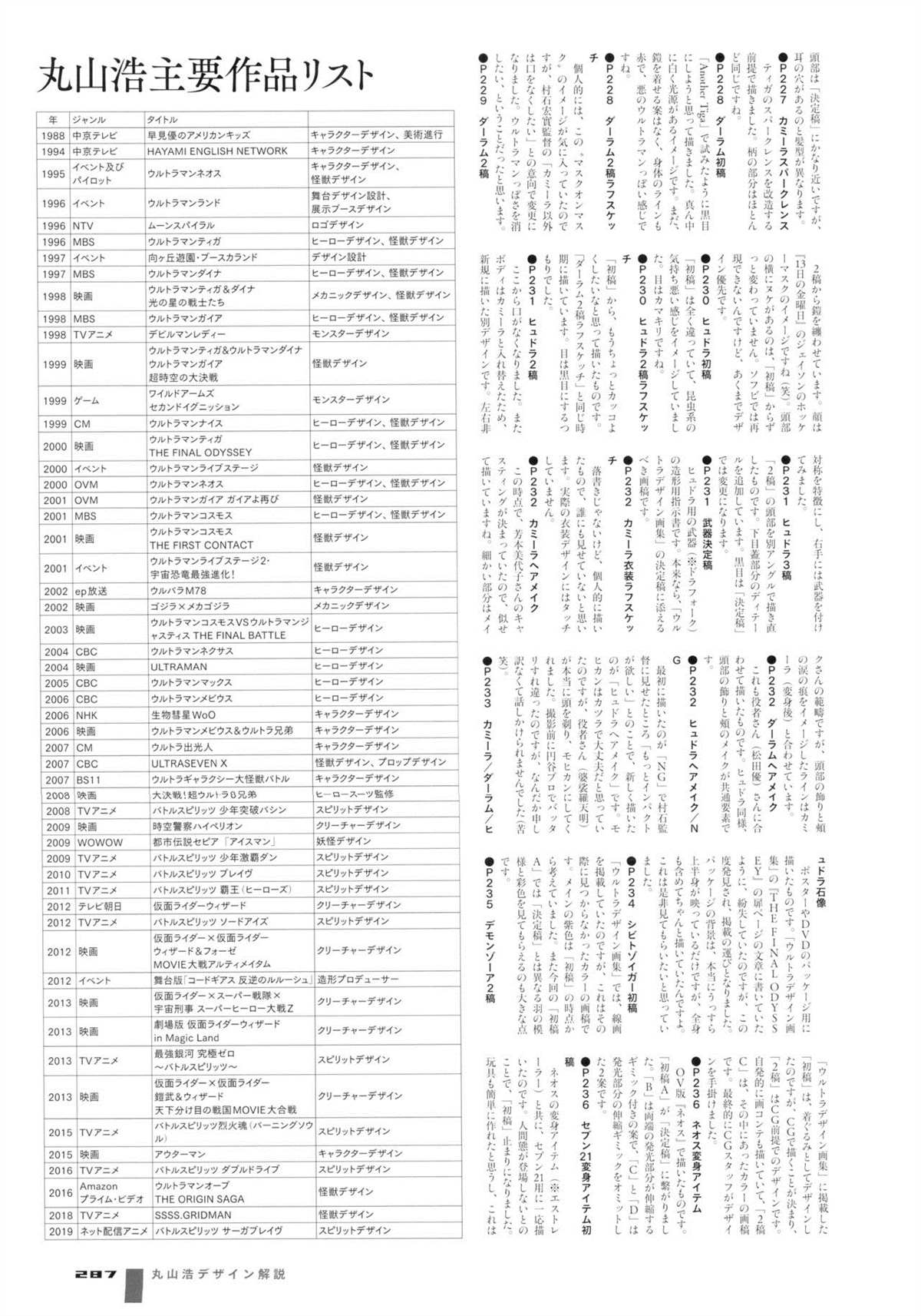 第293页