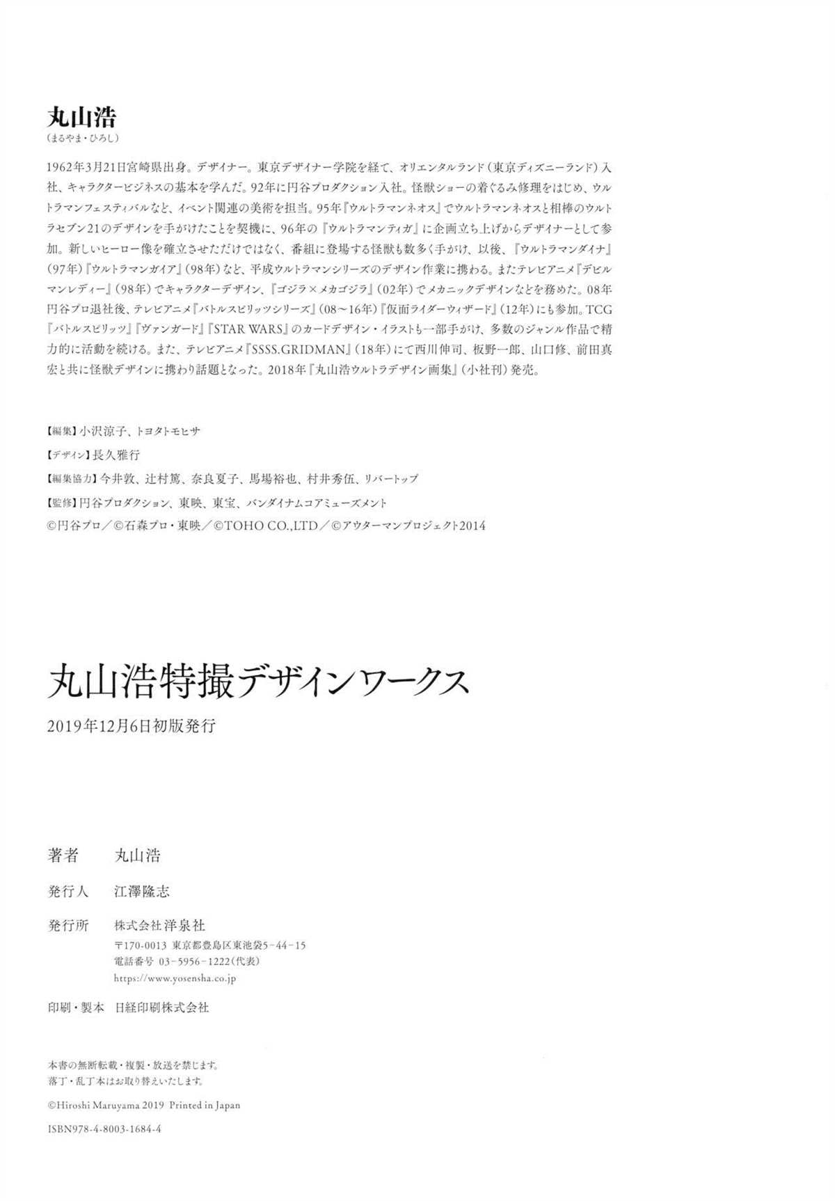 第295页