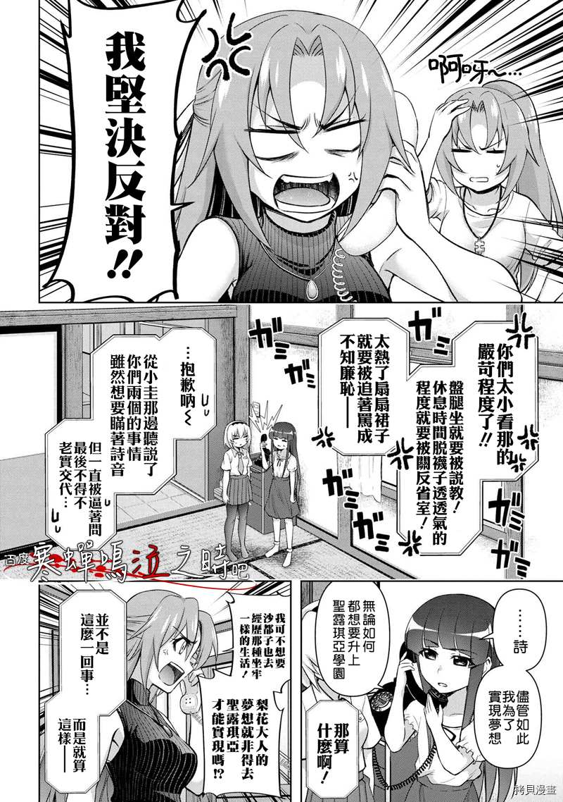 第38页