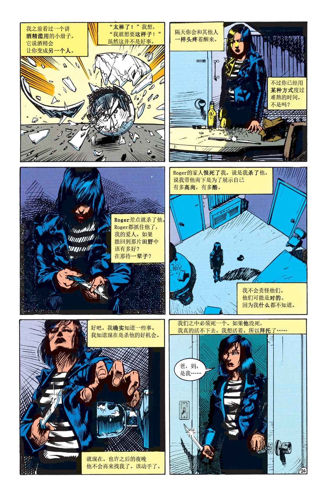 第25页