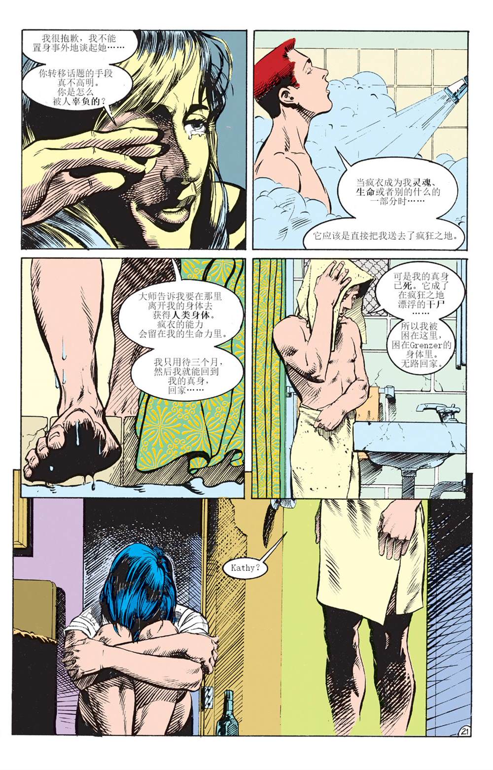 第22页