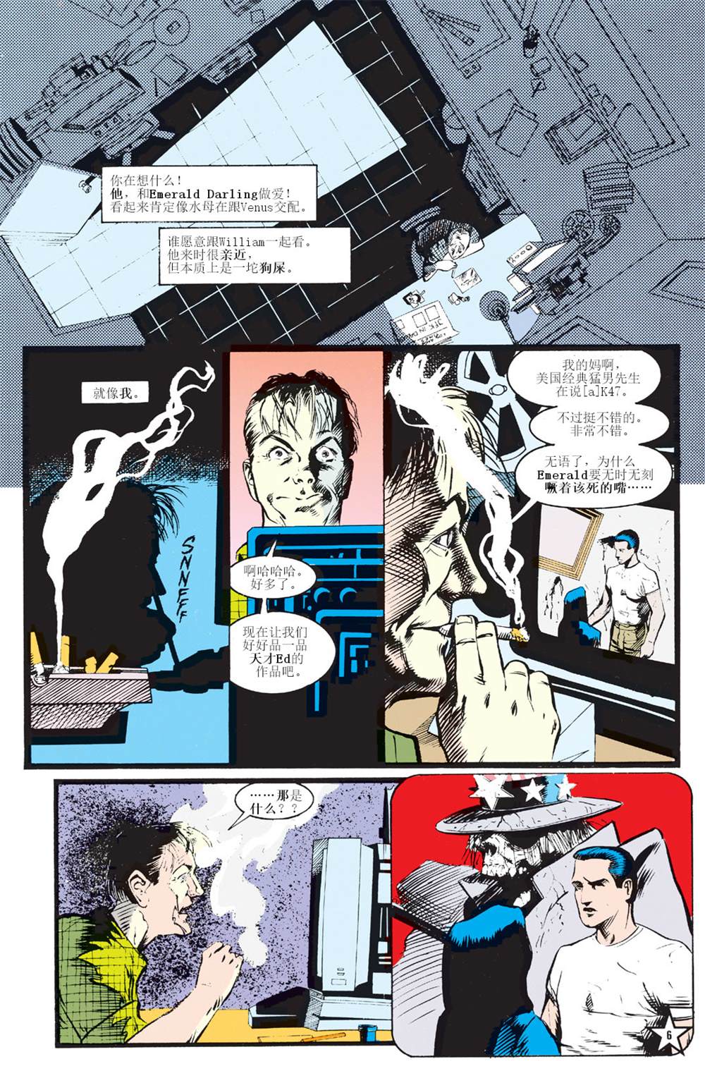 第7页