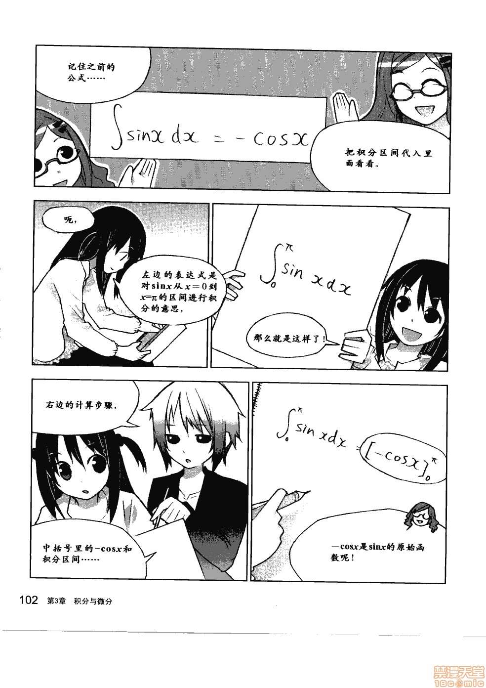 第108页