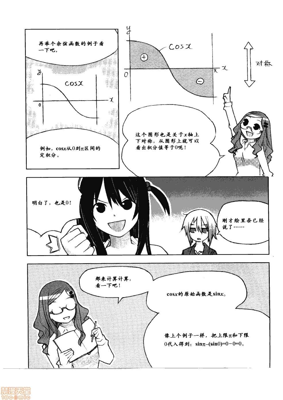 第113页
