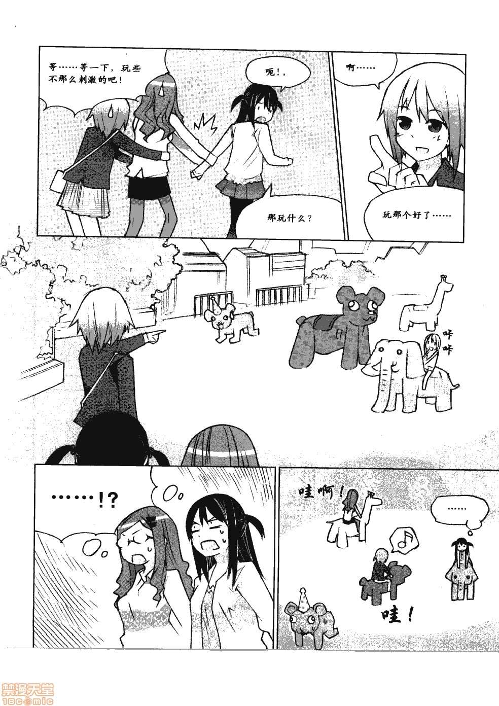 第116页