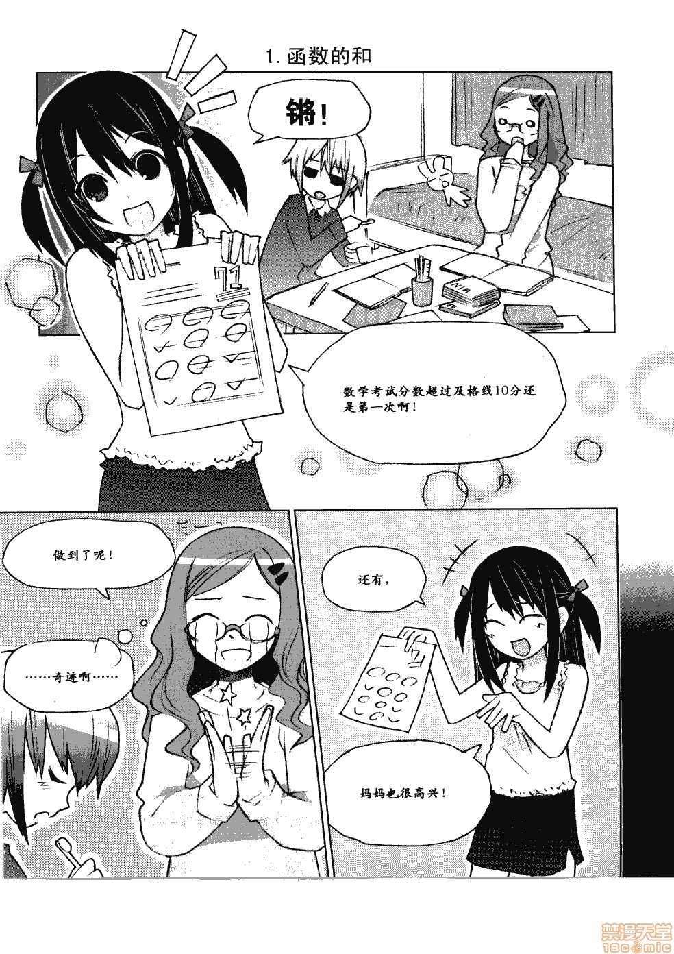 第118页