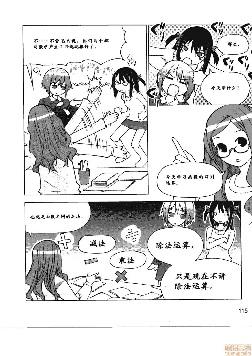 第121页