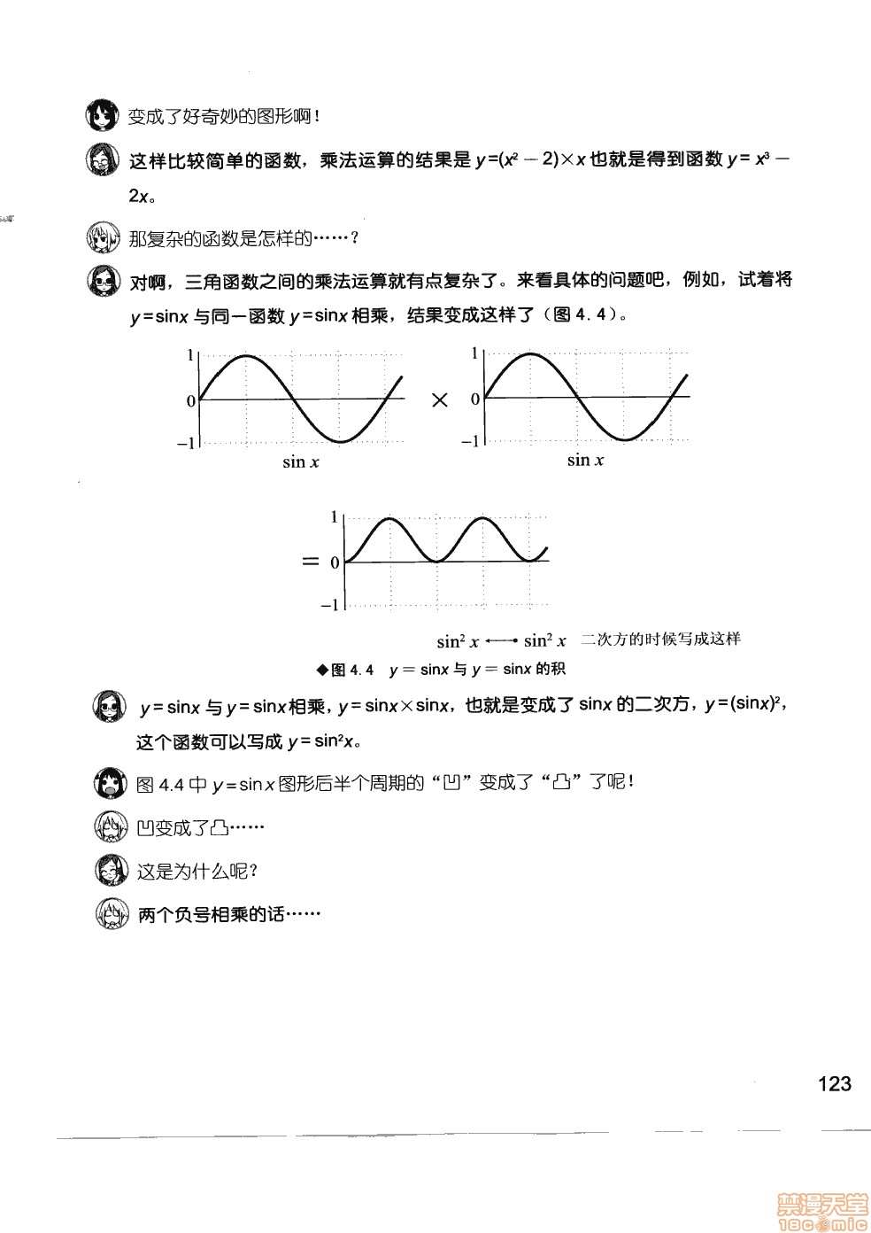 第129页