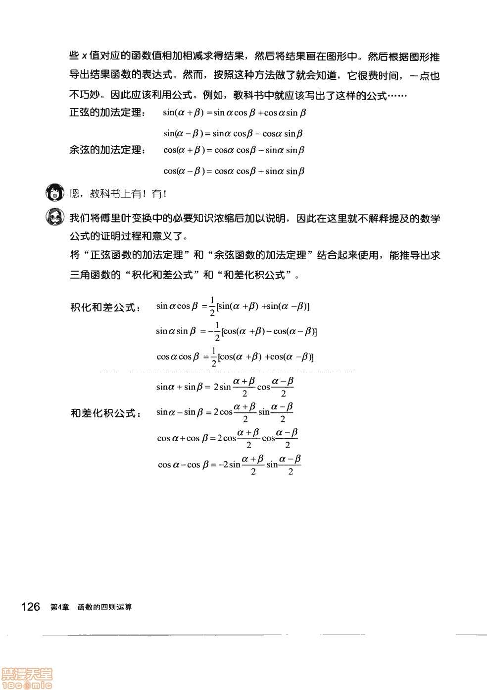 第132页