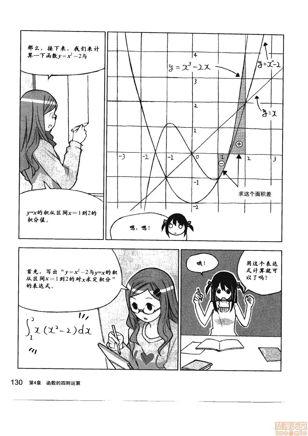 第136页