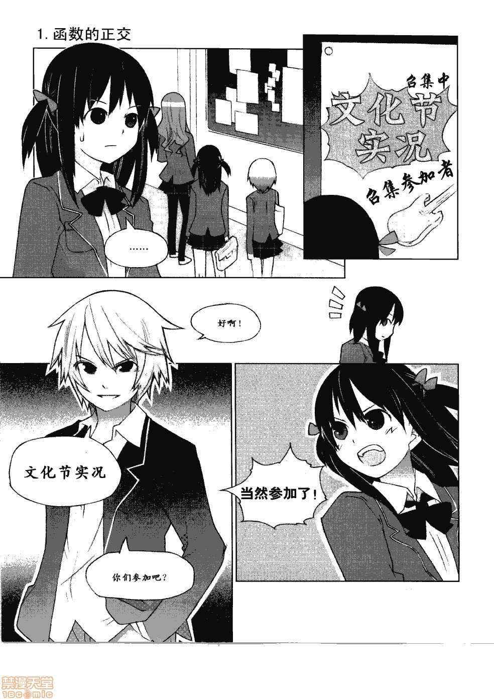 第142页