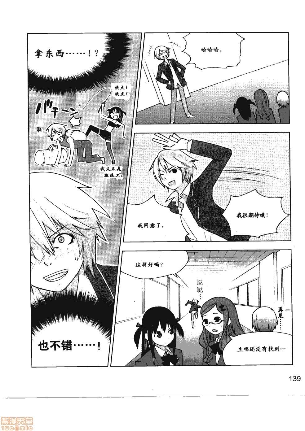 第145页