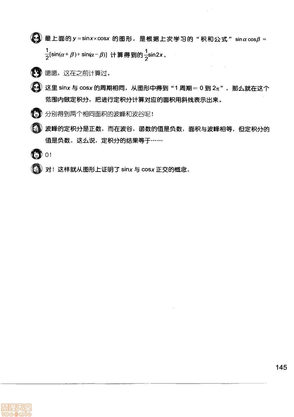 第151页
