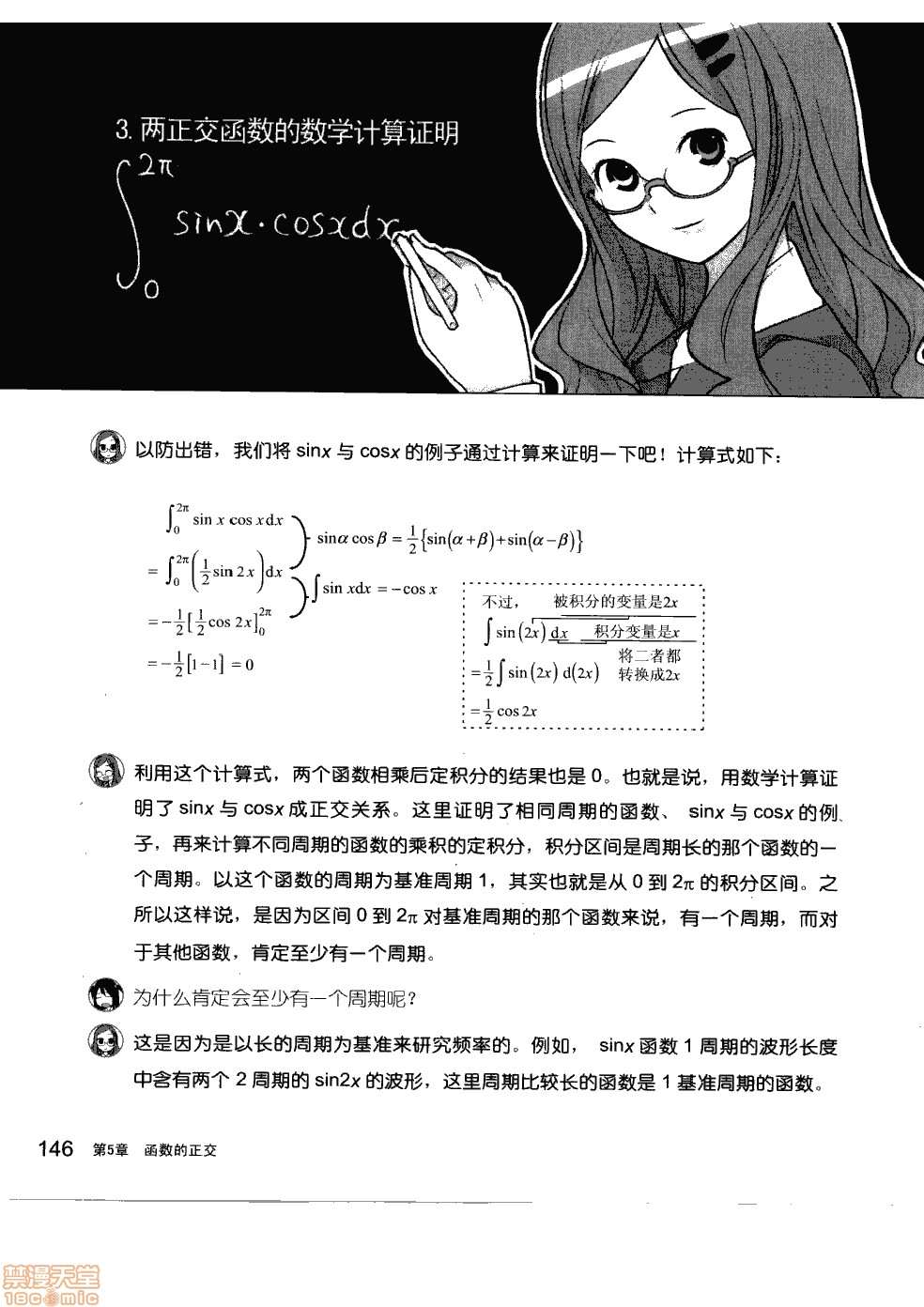 第152页