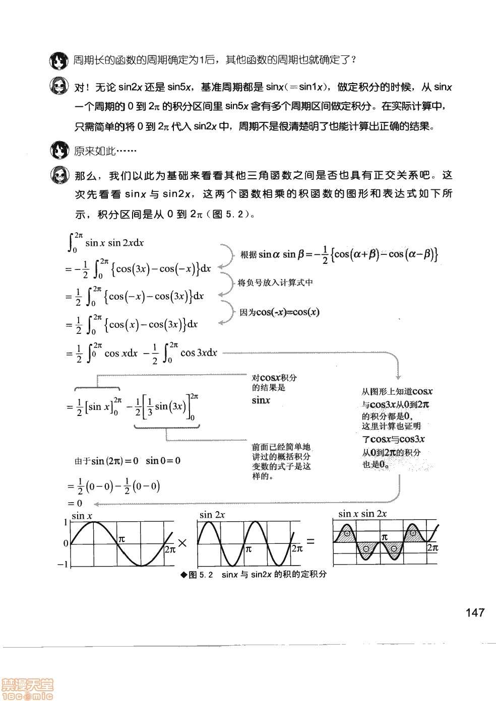 第153页