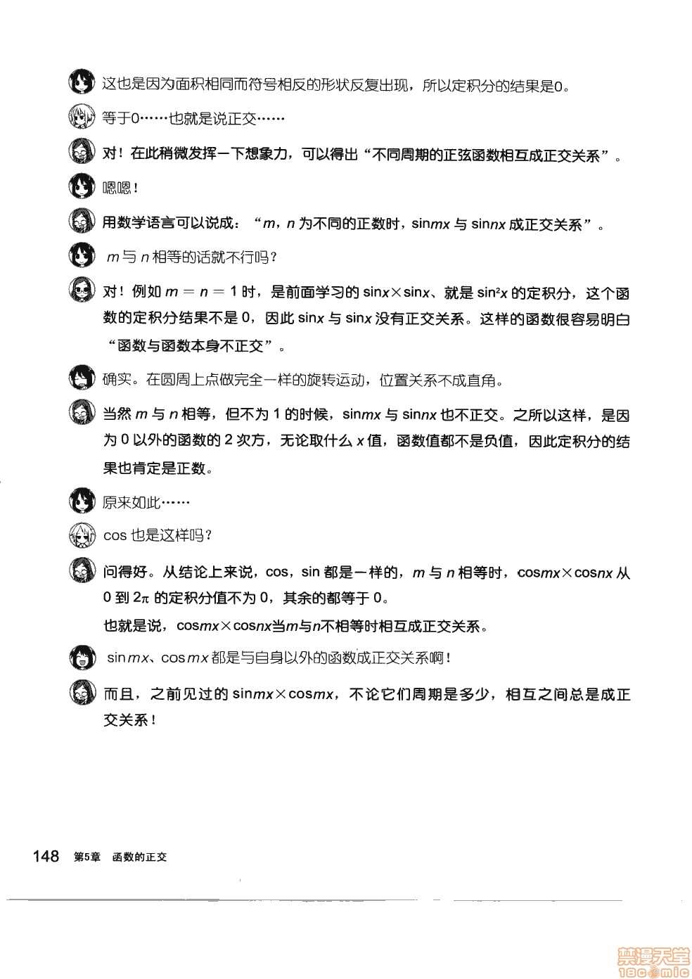第154页