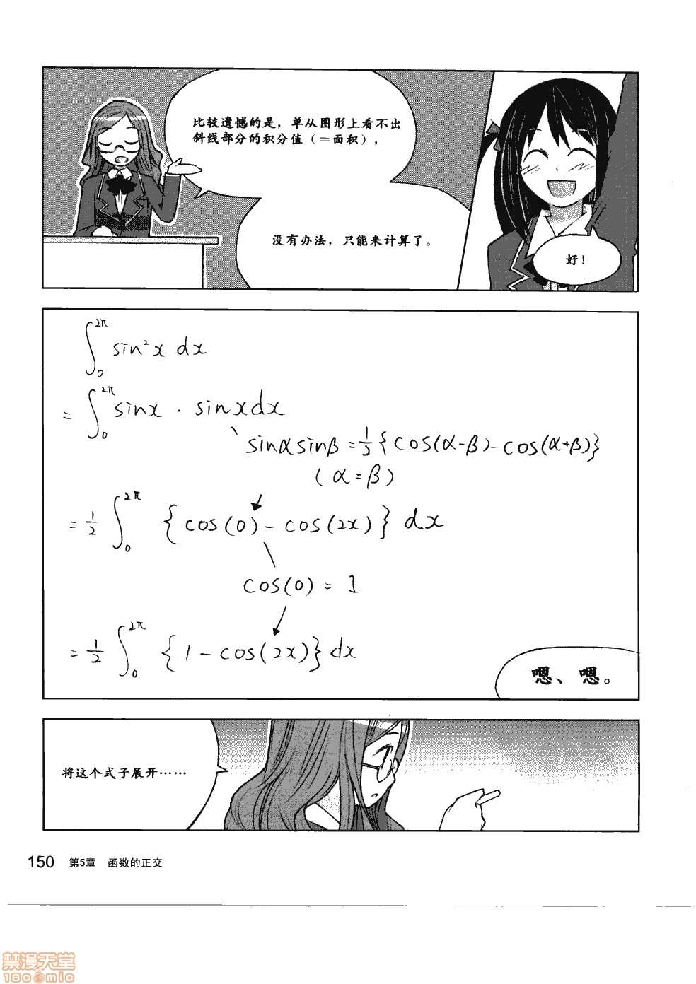第156页