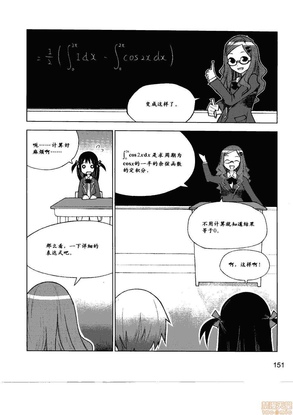 第157页