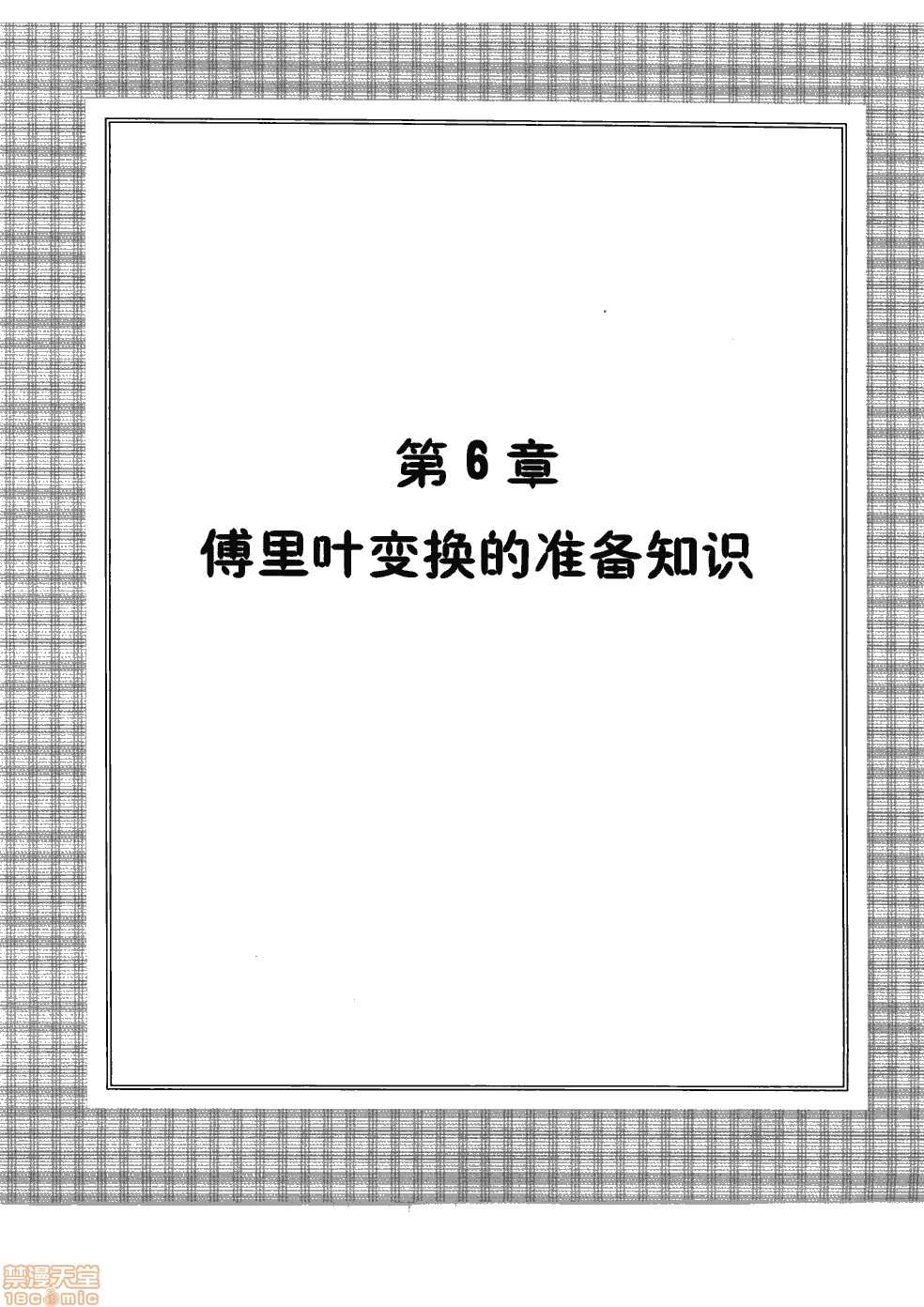 第161页