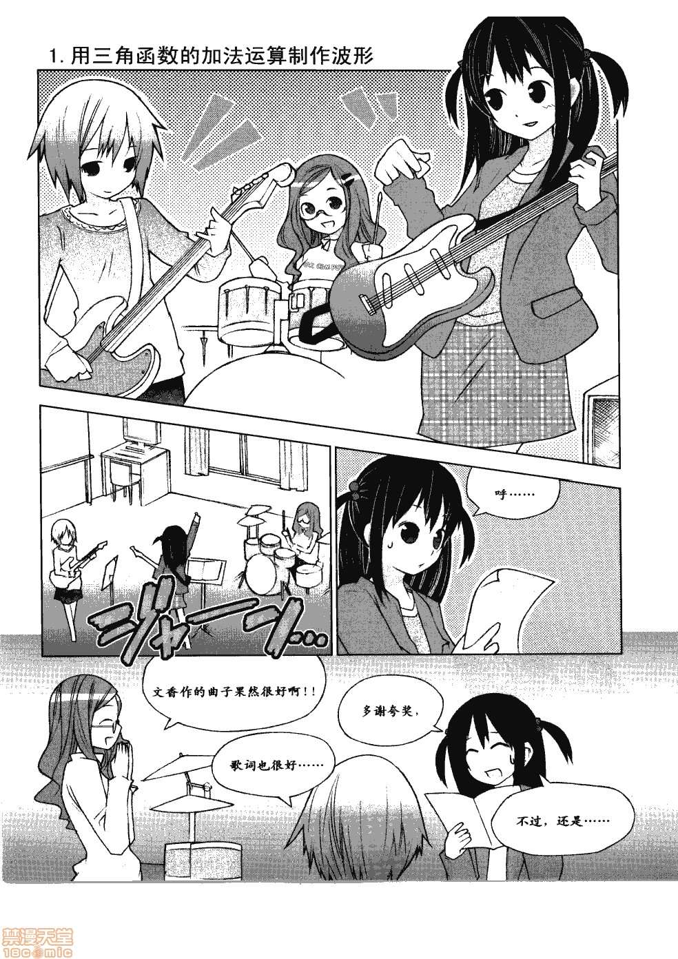 第162页